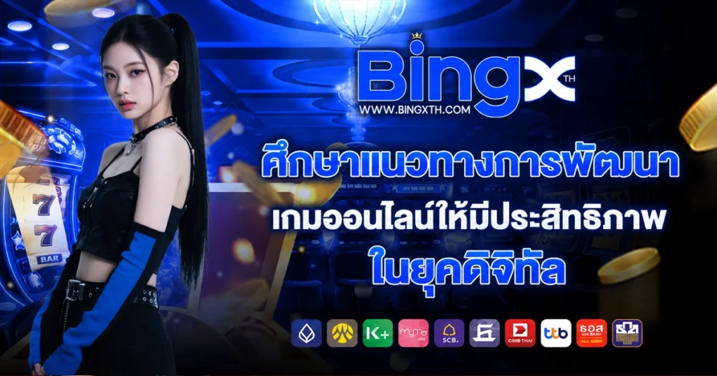 bingx