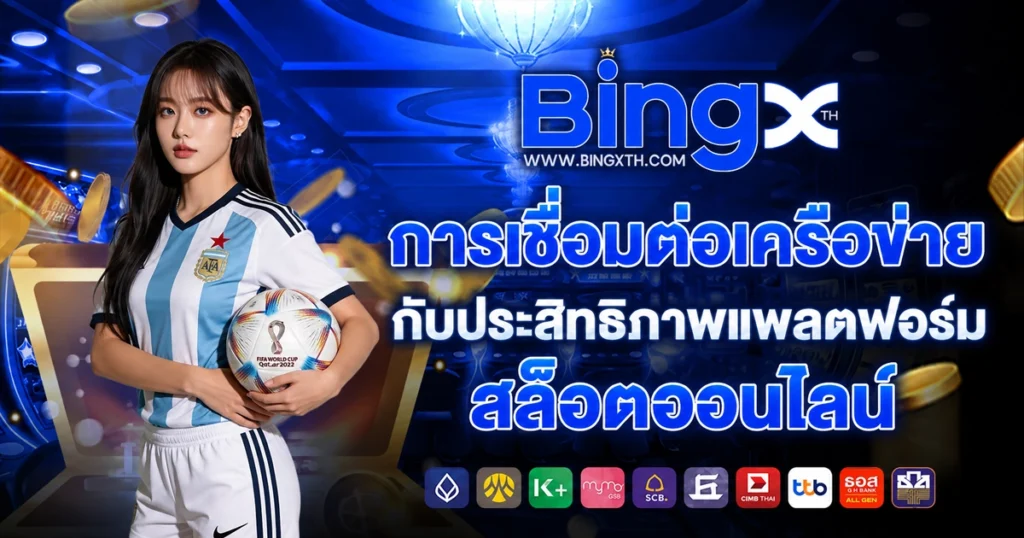 bingx