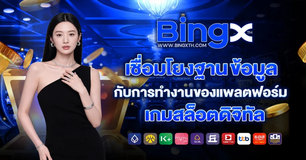 bingx