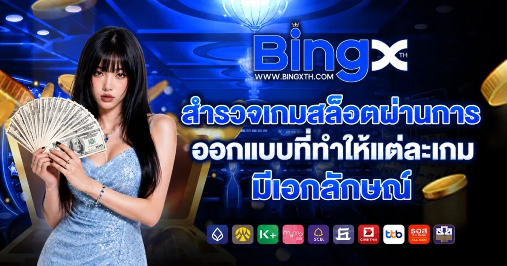 bingx